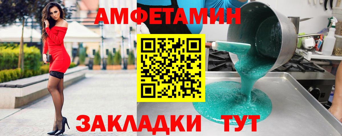 АМФ  АМФ  Вход с VPN  Кингисепп  АМФ VHQ 