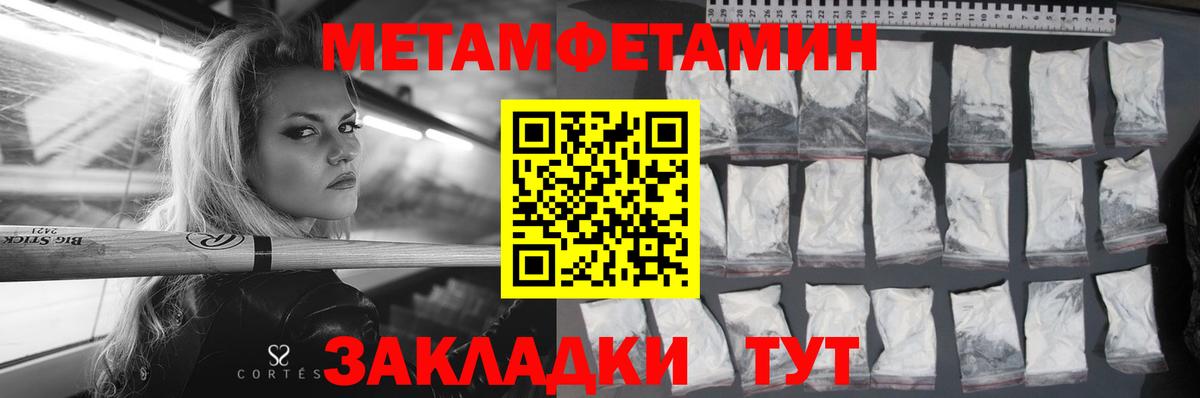 АМФ 98% Кингисепп