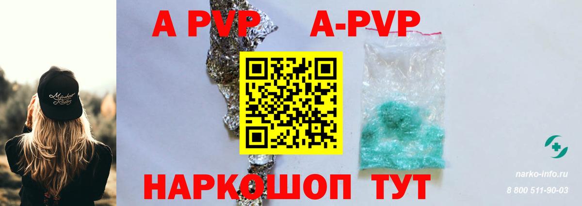 APVP СК КРИС Кингисепп