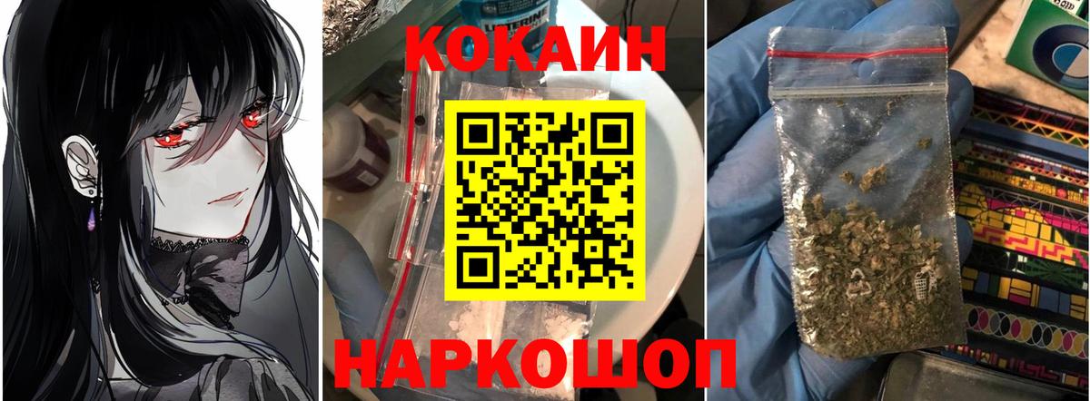Cocaine Перу Кингисепп