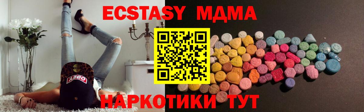 Ecstasy Cube Кингисепп