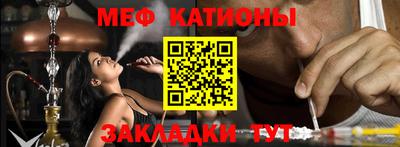 МДМА Кинель