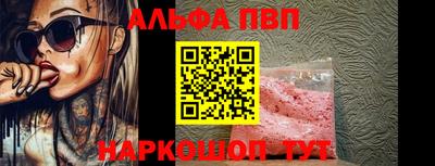 первитин Кимры
