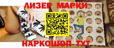 МДМА Кинель