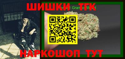 МДМА Кинель