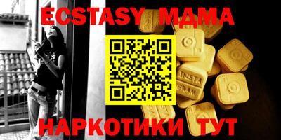 МДМА Кинель