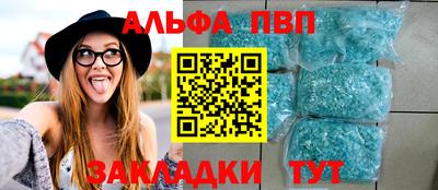 первитин Кимры