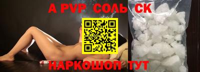 МДМА Кинель