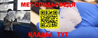МДМА Кинель