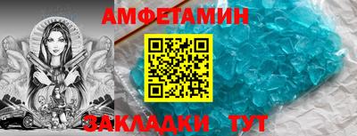 МДМА Кинель