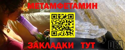 МДМА Кинель