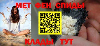 первитин Кимры
