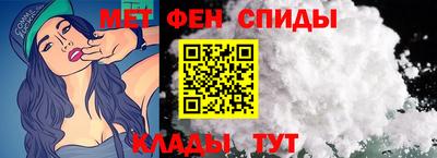 первитин Кимры
