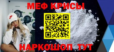 МДМА Кинель