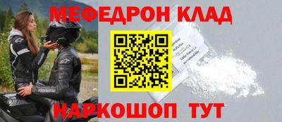 МДМА Кинель