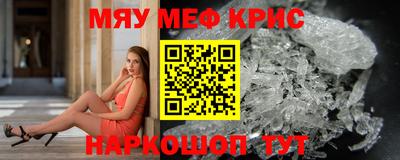 прущие грибы Чебоксары