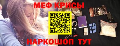 МДМА Кинель