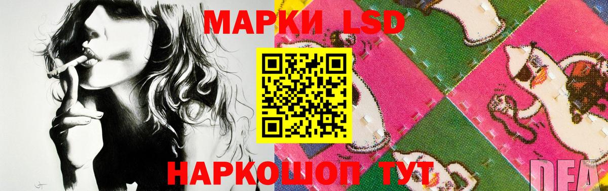 Лсд 25 экстази ecstasy  ЛСД экстази кислота  Вход с VPN  Кингисепп 
