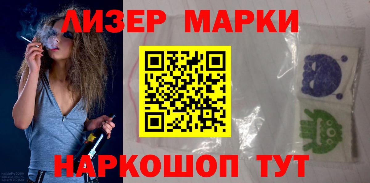 Лсд 25 экстази кислота Кингисепп