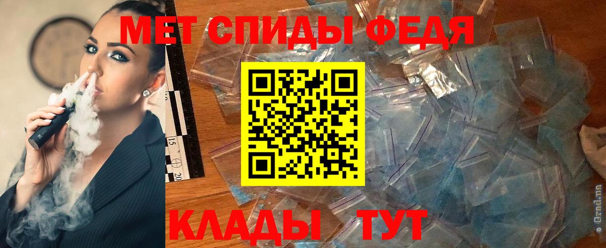 Первитин Декстрометамфетамин 99.9% Кингисепп