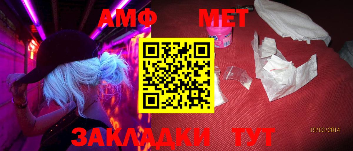 Конопля  Вход с VPN  Кингисепп  Меф  ГАШ  Мефедрон   Cocaine 