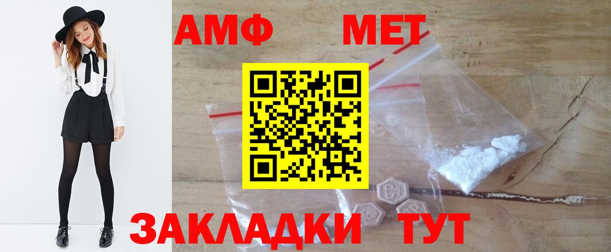 Кингисепп  Первитин витя  Вход с VPN 