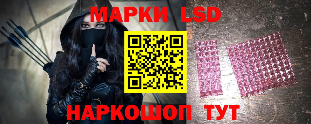 Марки NBOMe 1,8мг  Марки NBOMe 1,8мг  Кингисепп  Вход с VPN 