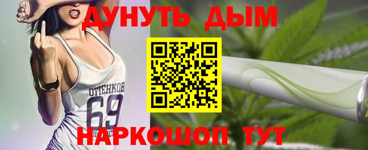 Шишки марихуана план  Шишки марихуана Amnesia  Вход с VPN  Кингисепп  Шишки марихуана ГИДРОПОН 